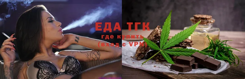 omg вход  Беслан  Canna-Cookies конопля  где купить наркоту 