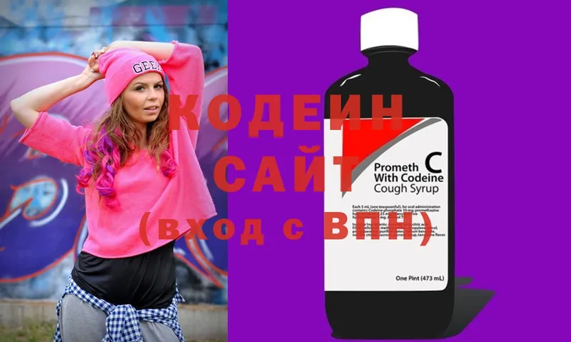 Кодеиновый сироп Lean Purple Drank  купить наркотики сайты  OMG рабочий сайт  Беслан 